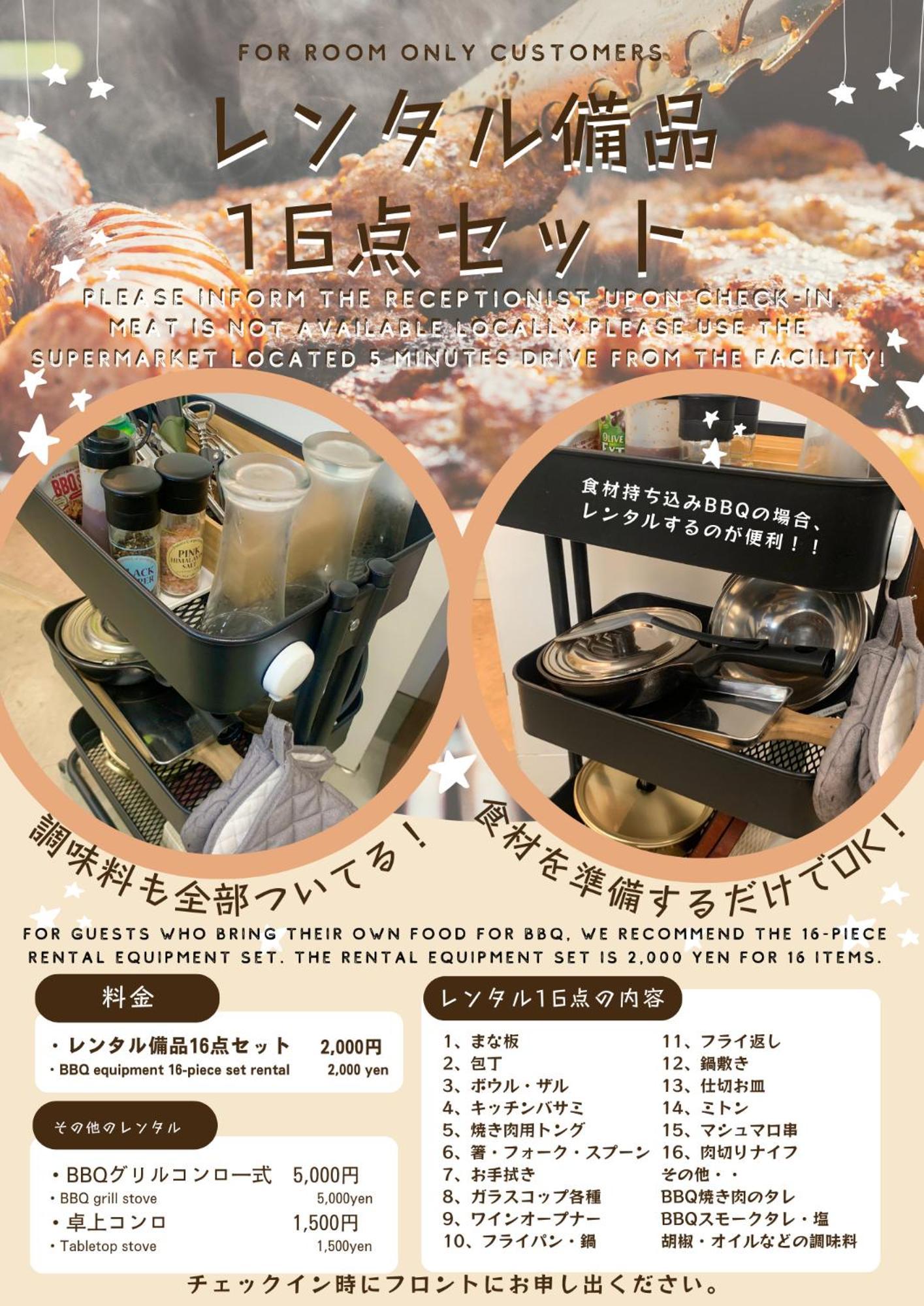 Hoshifull Dome Fuji Otel Fujikawaguchiko Dış mekan fotoğraf
